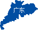 广东